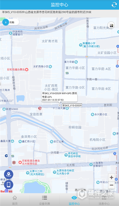 FINDME