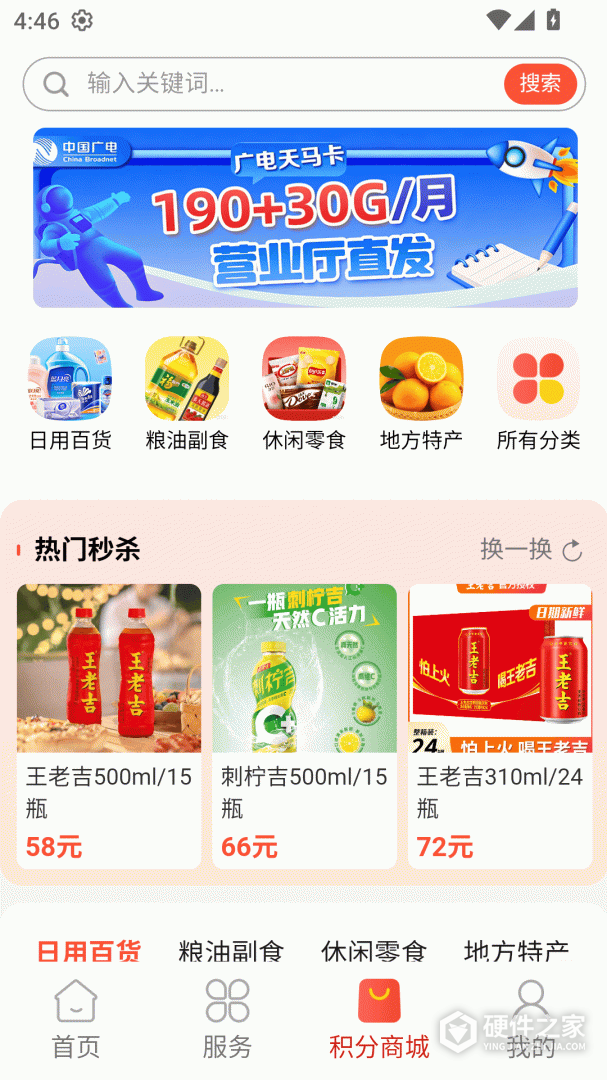 行吧