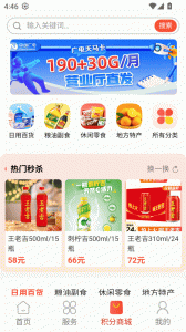 行吧