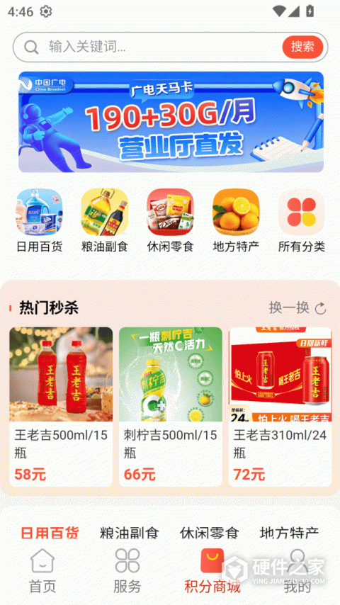 行吧