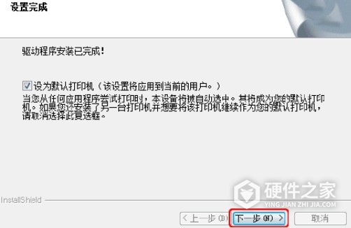 富士施乐DocuPrint M118w for win7/8/10 64bit