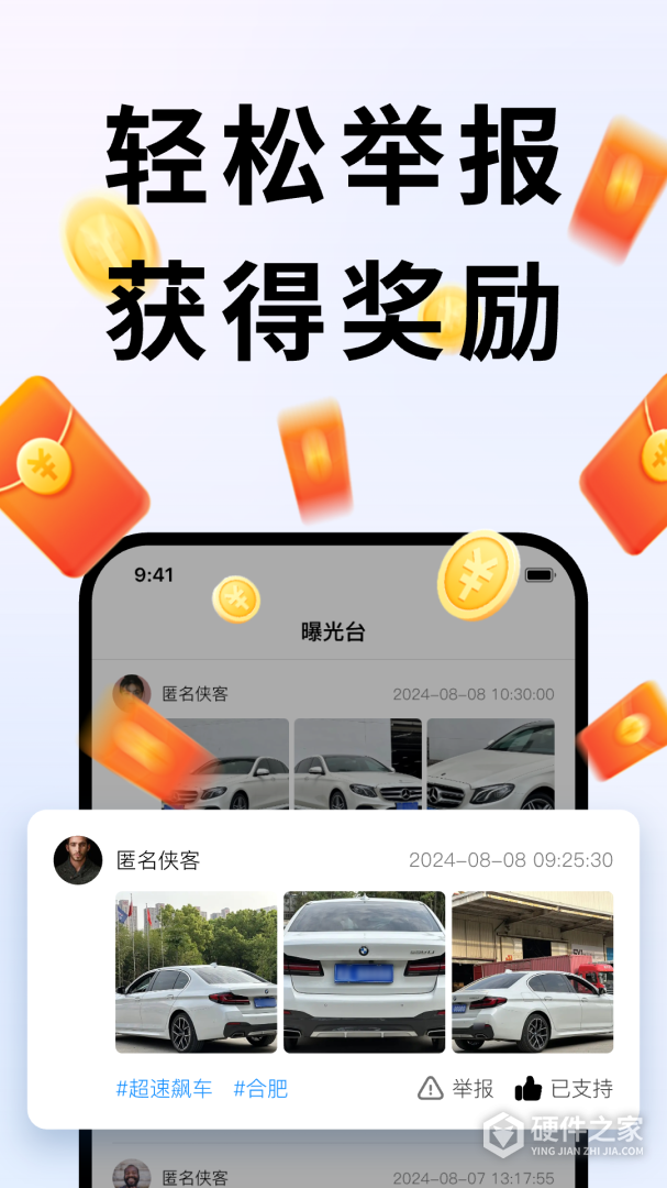 随手拍