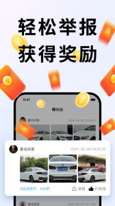 随手拍