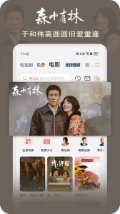 华为视频