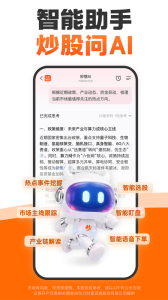 股吧