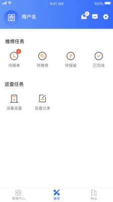 杭州公租房