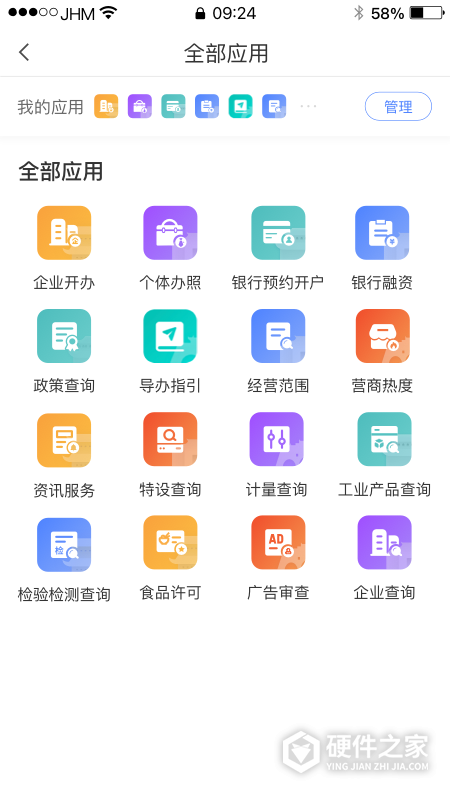 营商环境云地图