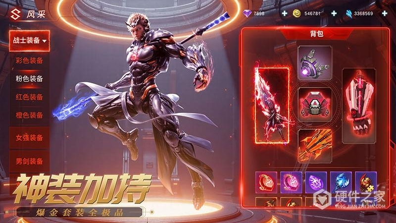源战役