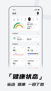 北斗卫星手表