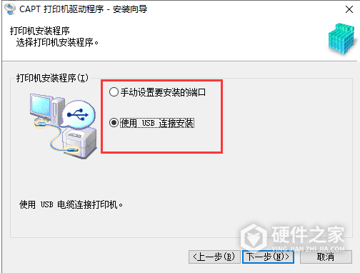佳能LBP2900+ for win7 32bit