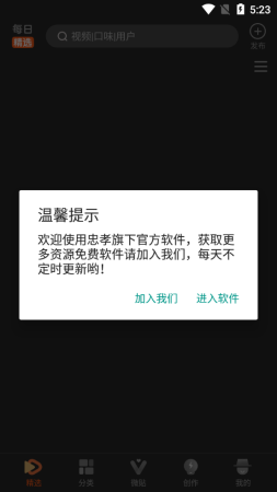 51度灰v5.5.0版本