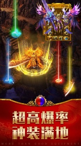 龙腾传世果盘版