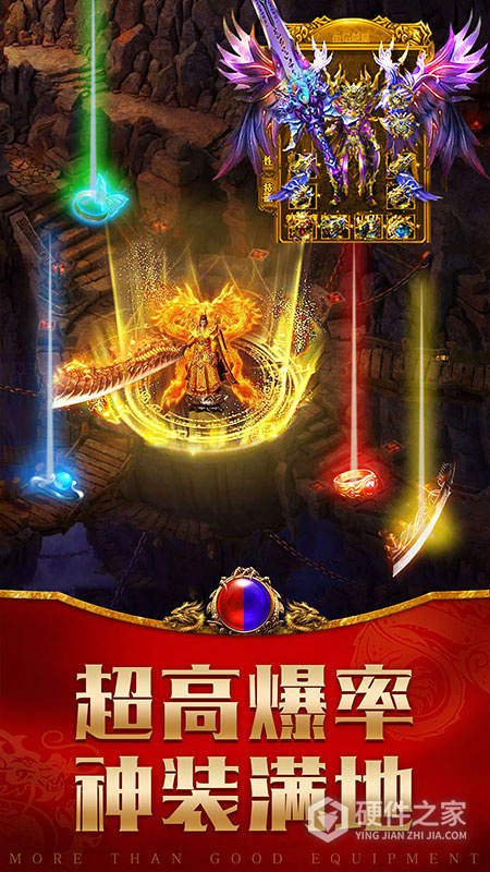 龙腾传世果盘版