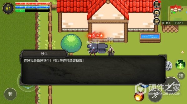 降龙猎手