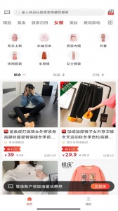省买买