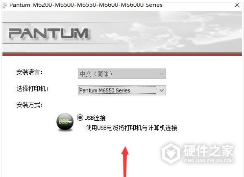 奔图Pantum M6559 for win7/8/10 32bit