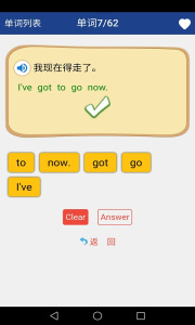 新课标高中英语单词