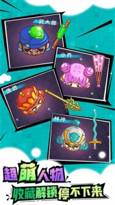 刀剑大作战测试版