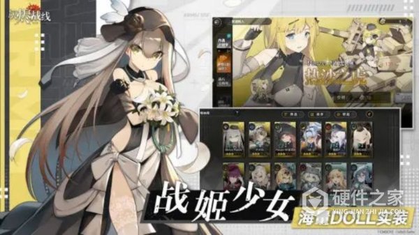 灰烬战线哔B站版