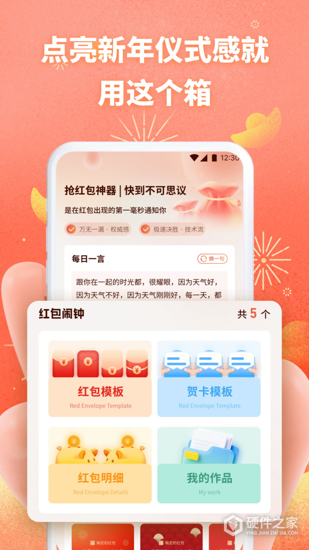 酷盒