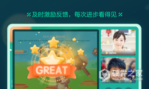 新东方云教室