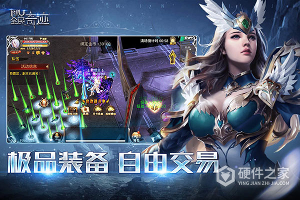全民奇迹360版本