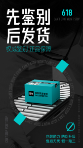 得物最新版