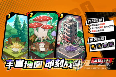合金子弹
