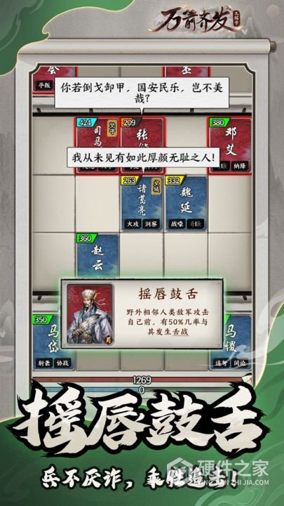 万箭齐发