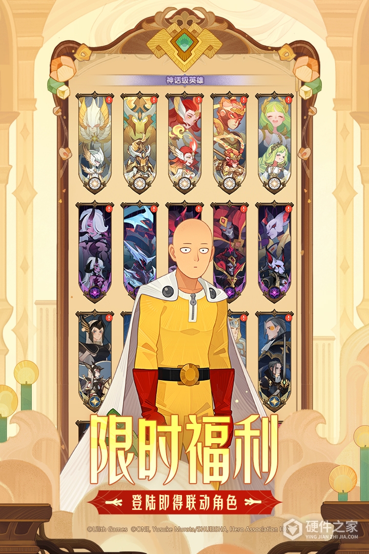 剑与远征华为版