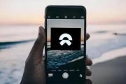 蔚来手机 NIO Phone什么时候发布