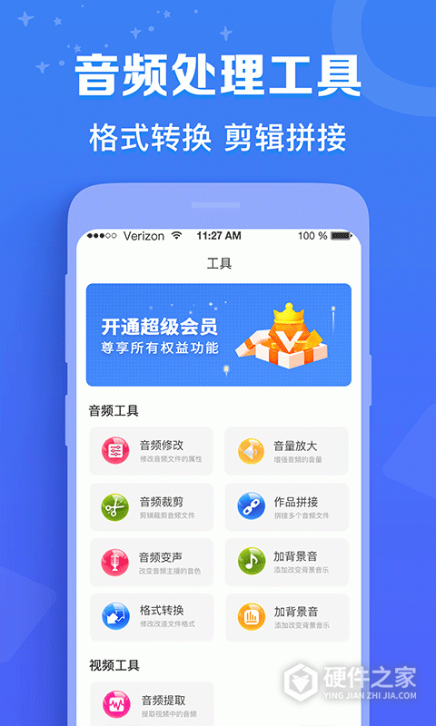 配音猫