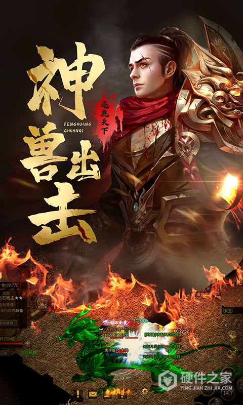 凤凰传奇官方正版