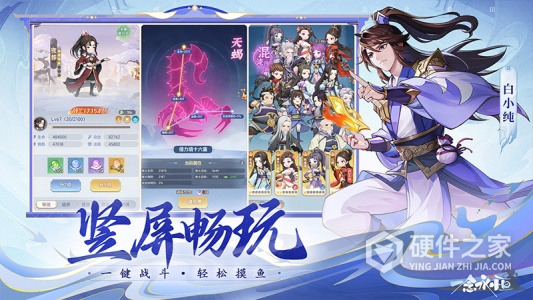 一念永恒：少年追梦果盘版