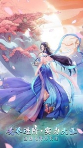 白蛇雷劫taptap版