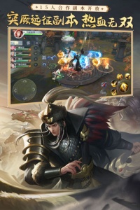 大唐无双微信版