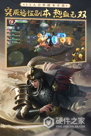 大唐无双微信版