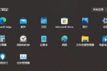 Win11隐私设置最佳实践详解