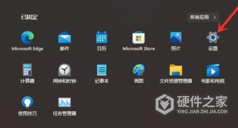 Win11隐私设置最佳实践详解