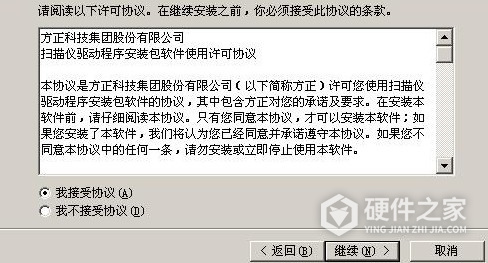 方正Founder KS3000 for win7/8/10 32bit