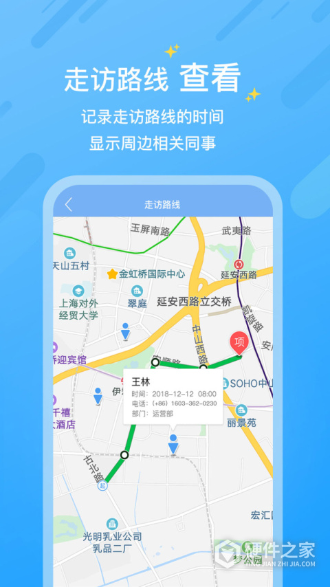 小助手