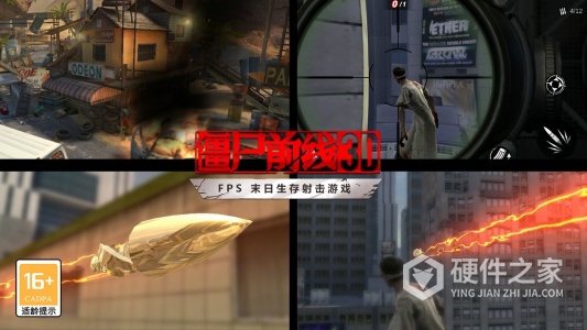 僵尸前线3d无限金币钻石版