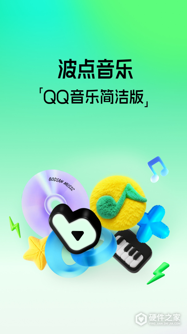 波点音乐最新版