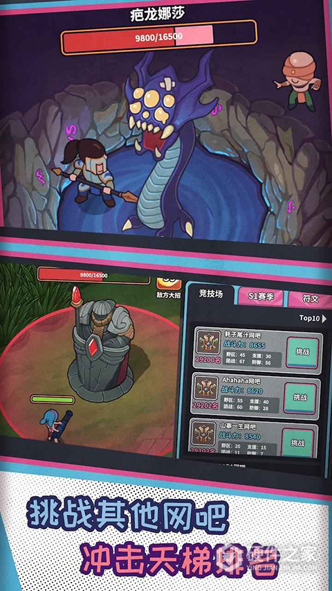 网吧模拟器手机版