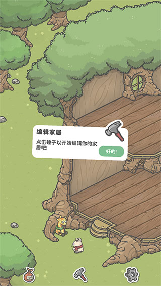 月兔漫游游戏官方正版
