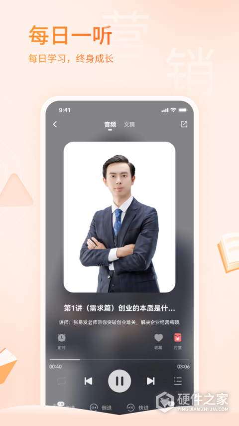 666书友会app