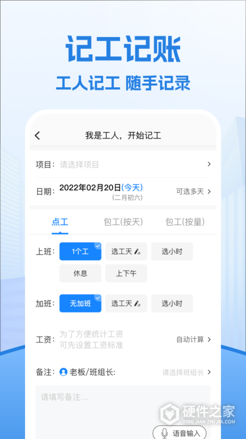 考勤表