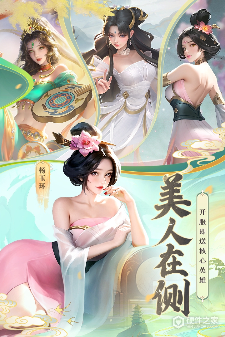 上古王冠华为版