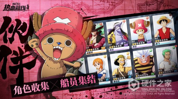 航海王热血航线果盘版