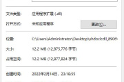 对于出现暗黑2找不到storm.dll应该怎么办